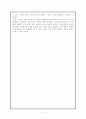 우리나라 엘리트 체육의 문제점 감상문 및 느낀점 - 세 개의 나라 한국? ( 전문 체육의 문제점 ) 3페이지