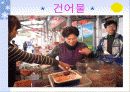 시장에서 문화예술 종류 및 내용 조사분석 (무등시장) 16페이지