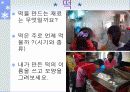 시장에서 문화예술 종류 및 내용 조사분석 (무등시장) 17페이지