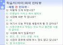 시장에서 문화예술 종류 및 내용 조사분석 (무등시장) 21페이지