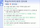 시장에서 문화예술 종류 및 내용 조사분석 (무등시장) 22페이지