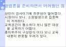 시장에서 문화예술 종류 및 내용 조사분석 (무등시장) 24페이지