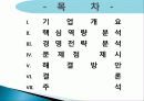 귀뚜라미_보일러 2페이지
