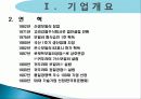 귀뚜라미_보일러 5페이지