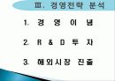귀뚜라미_보일러 13페이지