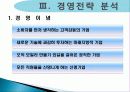 귀뚜라미_보일러 14페이지
