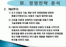 귀뚜라미_보일러 15페이지