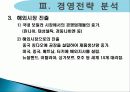 귀뚜라미_보일러 16페이지