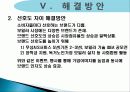 귀뚜라미_보일러 20페이지