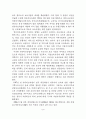 보육서비스 [사회과학]  11페이지