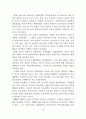 보육서비스 [사회과학]  12페이지