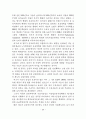 보육서비스 [사회과학]  22페이지
