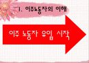 이주노동자 산업복지 9페이지