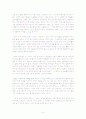 표준어규정 오용사례(방송, 아동도서, 교과서, 실생활에서) 및 실태, 해결책 4페이지