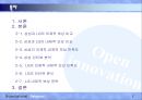 삼성전자, LG전자 기업복지, 내재적 보상, 외재적 보상 비교 분석 2페이지