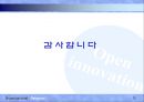 삼성전자, LG전자 기업복지, 내재적 보상, 외재적 보상 비교 분석 15페이지