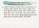 보울비 애착이론(애착 발달단계, 특징, 지도방법, 치료) 33페이지
