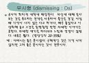 보울비 애착이론(애착 발달단계, 특징, 지도방법, 치료) 44페이지