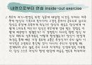 보울비 애착이론(애착 발달단계, 특징, 지도방법, 치료) 67페이지