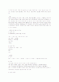 Wow Blizzard(와우 블리자드) 게임 특징 및 타 게임의 비교 분석 44페이지