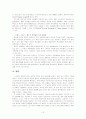 중국 도농 격차(현황, 원인, 중국 정부의 해결 노력, 외국의 도농격차 해결 사례) 15페이지