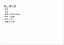 노인병원 conference 3페이지