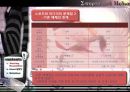 스포츠와 미디어 IPTV 문제점 및 현황  5페이지