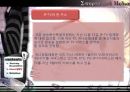 스포츠와 미디어 IPTV 문제점 및 현황  12페이지