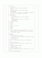 유아음악교육, 악기다루기 활동계획안(어린음악대, 간다간다, 꼬마야 꼬마야, 우리 유치원, 잉잉잉, 참재미있었지, 전통 악기) 14페이지