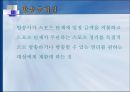 프로 배구와 미디어 (중계권, 스포츠 마케팅, 문제) 4페이지