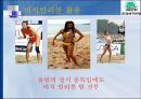 프로 배구와 미디어 (중계권, 스포츠 마케팅, 문제) 25페이지