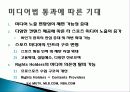 미디어가 K-League에 미친 영향 6페이지