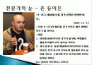 미디어가 K-League에 미친 영향 19페이지