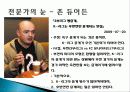 미디어가 K-League에 미친 영향 20페이지