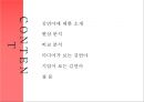 스포츠 산업의 현재와 미래, 김연아 사례 포함 2페이지