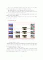 구두의 유통 경로 조사(구두 산업 시장의 유통구조, 유통체계, 유통망, 유통, 유통경로) 4페이지