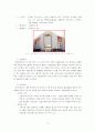 구두의 유통 경로 조사(구두 산업 시장의 유통구조, 유통체계, 유통망, 유통, 유통경로) 9페이지