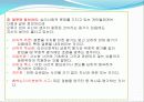 인지치료 이론 7페이지