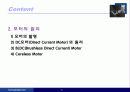 전기액츄에이터 (Electric Actuator) 4페이지