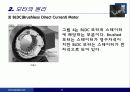전기액츄에이터 (Electric Actuator) 13페이지