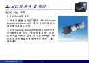 전기액츄에이터 (Electric Actuator) 23페이지
