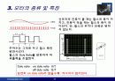 전기액츄에이터 (Electric Actuator) 29페이지