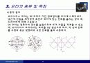 전기액츄에이터 (Electric Actuator) 33페이지