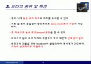 전기액츄에이터 (Electric Actuator) 40페이지