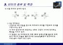 전기액츄에이터 (Electric Actuator) 49페이지