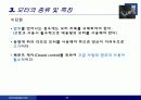 전기액츄에이터 (Electric Actuator) 56페이지