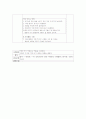 유아 과학교육(지구와 환경, 우주) (만5세) - 계절과 날씨 : 구름이 생겼어요 (모의 수업 교육, 교수 활동 계획안) 8페이지