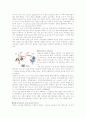 수족구병/광우병/신종 인플루엔자A(H1N1) 내용 정리 5페이지
