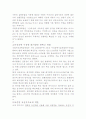 미생물에 유전공학적 방법을 적용하여 생산한 의학 관련 물질 5페이지
