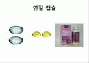 약리학 - 약의 종류 4페이지